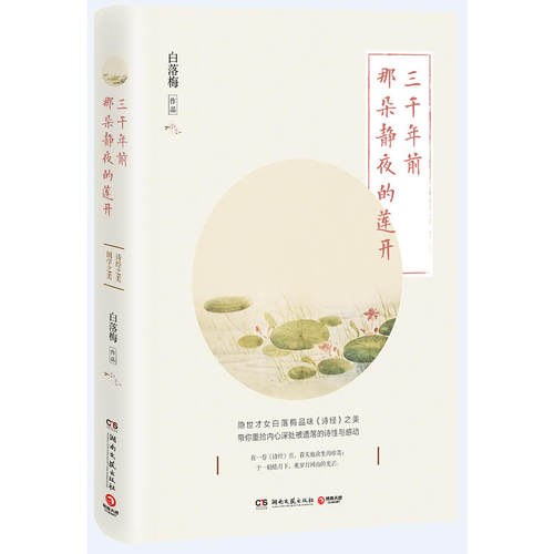 超高人气画师小林手绘插图