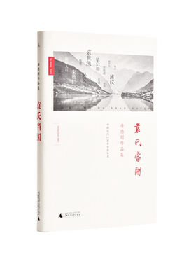 【九五新】袁氏当国唐德刚作品集新版 历史书籍传记社科胡适杂忆李宗仁回忆录上下册段祺瑞政权 民国辛亥革命中国近代口述史学丛书