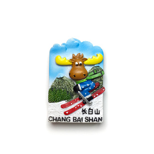 吉林长白山创意旅游纪念品伴手礼时尚 立体手绘磁铁冰箱贴留言贴