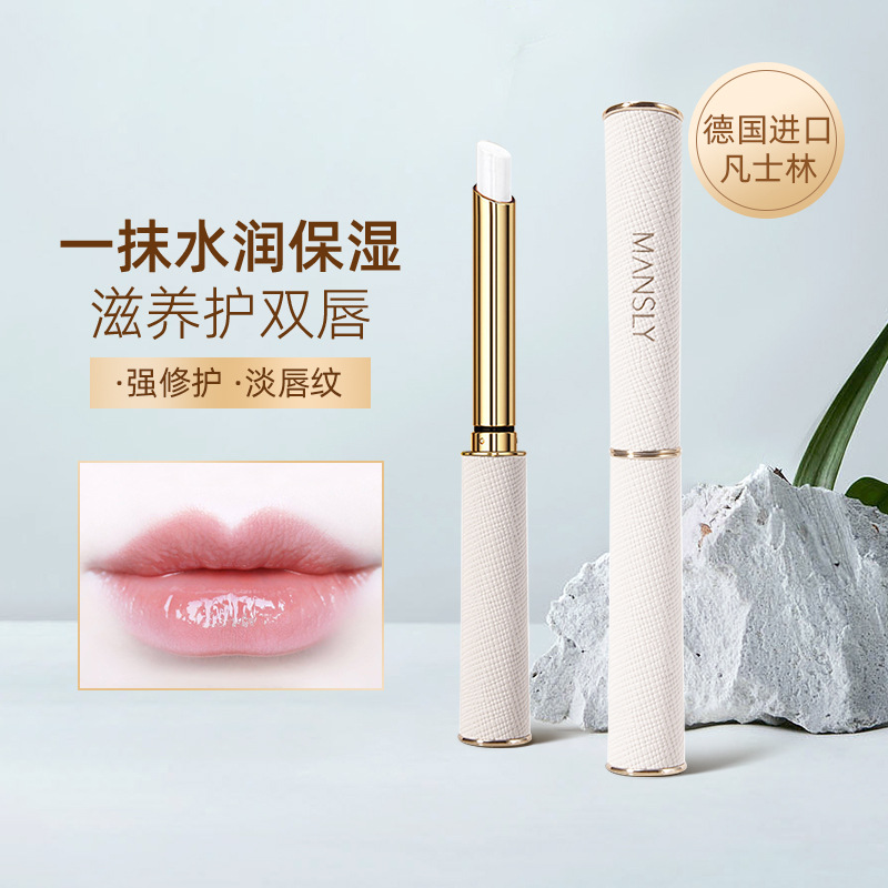 曼诗丽润唇膏网红款滋润保湿