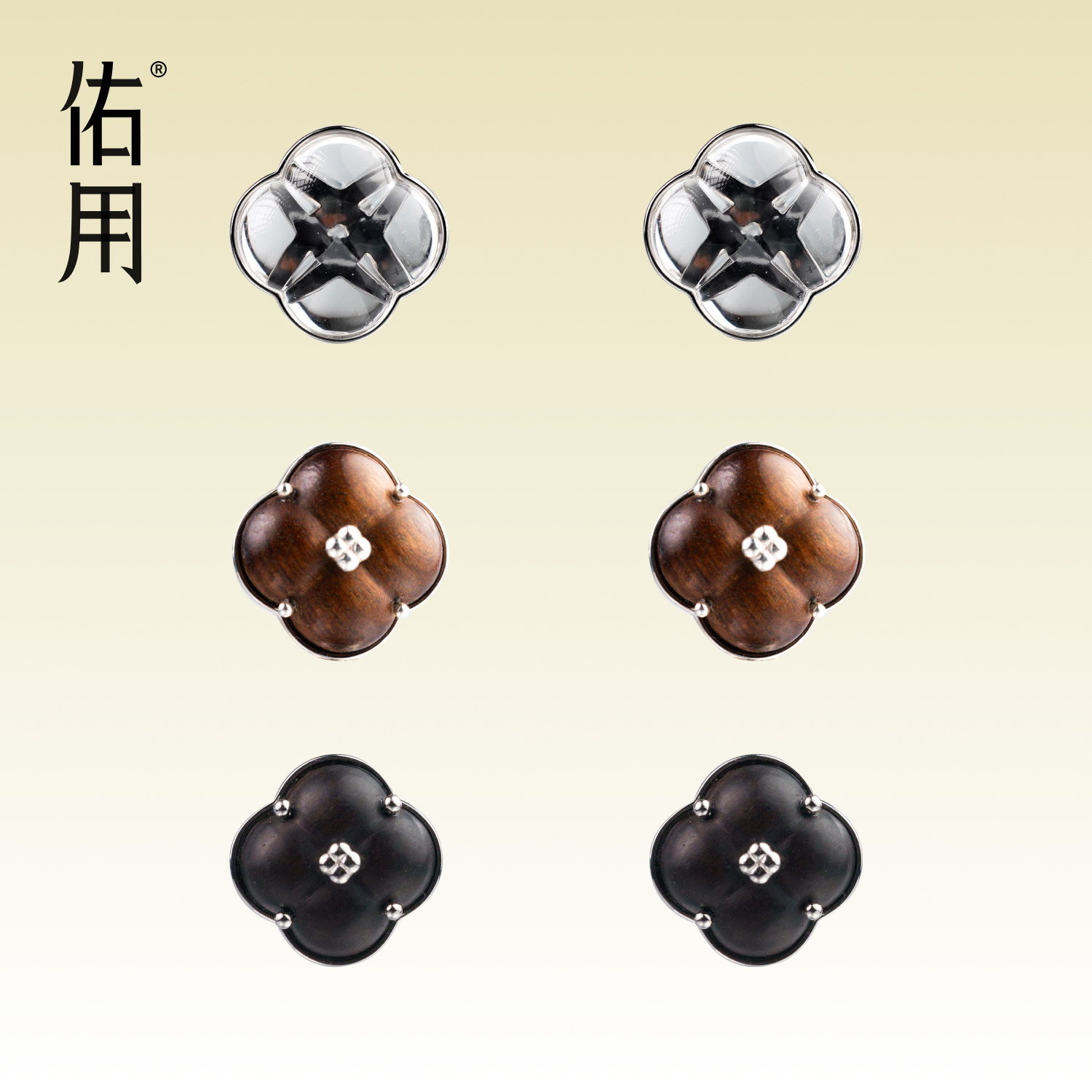 佑用多用守护永恒结双用耳钉两戴