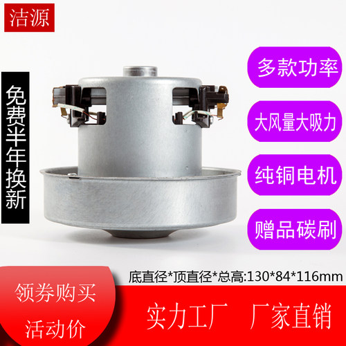 QW12Z-05E PD22120 KCL22-10 P120C美的吸尘器电机马达