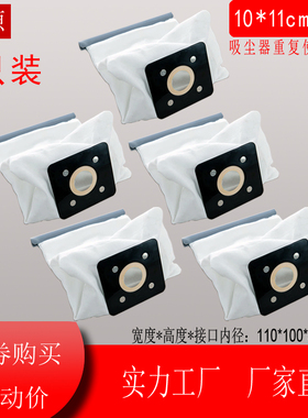 美的VC12S1-FC FC8188吸尘器布袋尘袋垃圾袋qw12t-607608可重复用