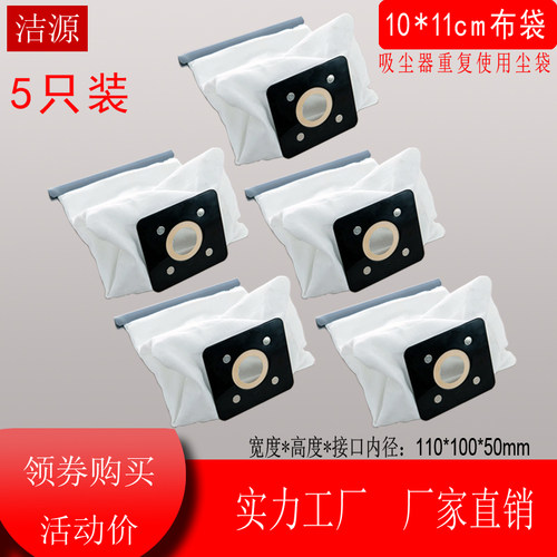 FC8188吸尘器布袋尘袋
