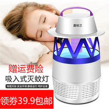 嘉柏兰灭蚊灯 户外灭蚊器家用商用灭蝇灯吸捕蚊杀虫灯LED灭蚊