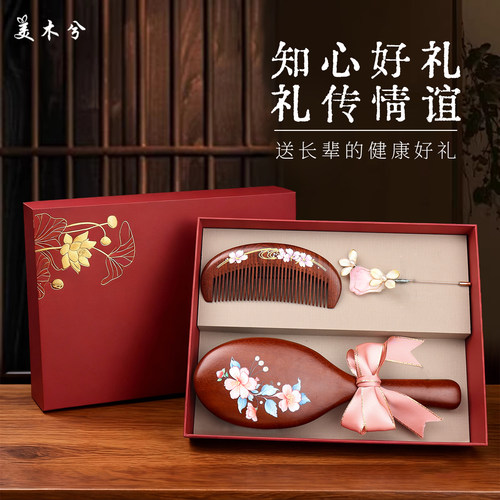 非遗绒花檀木气囊梳礼品定制logo