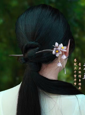 古风檀木发簪女中式步摇流苏盘发
