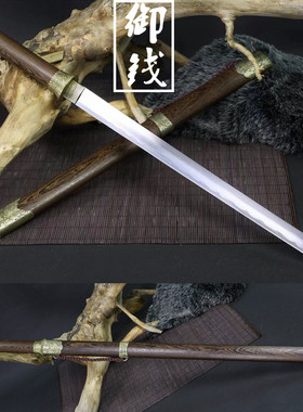 龙泉御钱刀剑唐横刀一体镇宅宝剑短款中款长款直刀未开刃