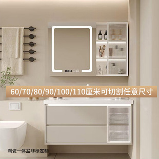 荣洁60cm70厘米80/90公分110陶瓷一体盆奶油风浴室柜卫生间洗漱台