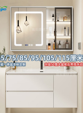 65/75cm/85/95/105/115厘米实木智能浴室柜洗漱台洗脸盆折叠镜
