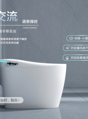 智能马桶072虹吸式全自动无水压限制家用坐便器