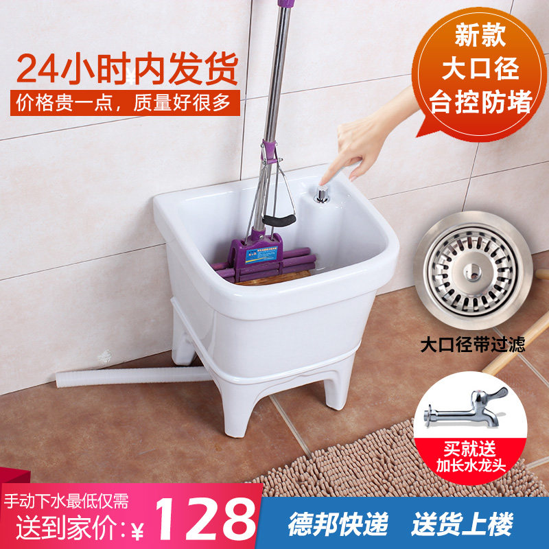包邮特价小号陶瓷台控中号拖把池
