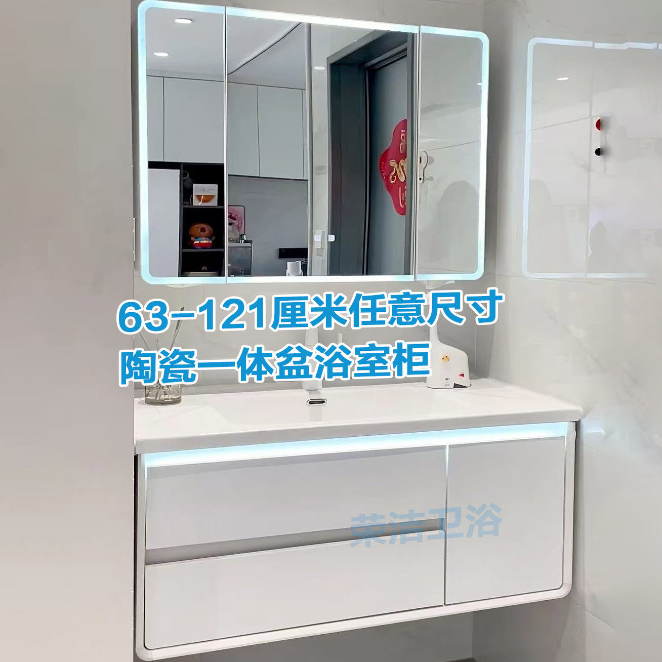 定制陶瓷一体盆智能多功能收纳柜
