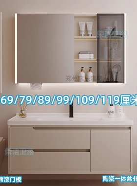 实木奶油风浴室柜陶瓷一体盆69/79CM89/99公分109/119厘米洗漱台