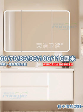 非标陶瓷盆实木浴室柜