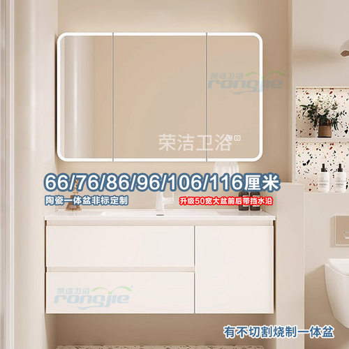 非标陶瓷盆实木浴室柜