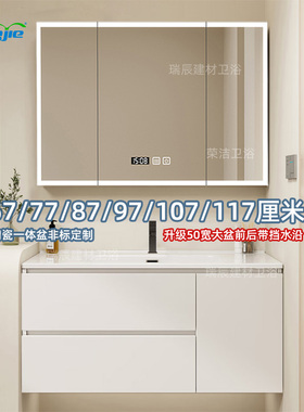 67cm洗漱台洗脸盆77厘米87/97/107公分117陶瓷一体组合卫浴浴室柜