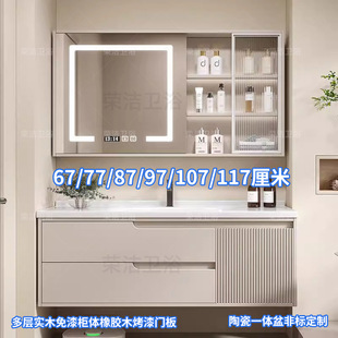 陶瓷一体橡木门浴室柜67cm77厘米87公分97/107/117卫浴洗脸洗手盆
