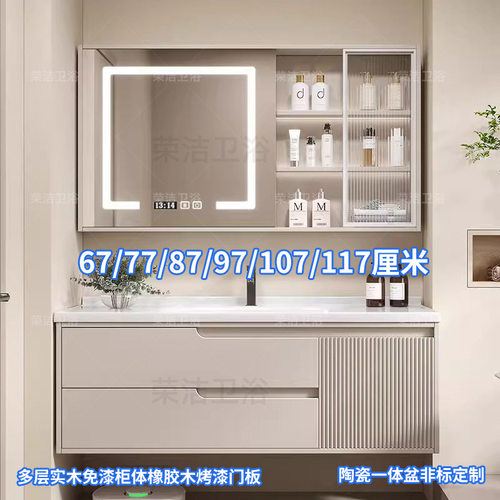 陶瓷一体橡木门浴室柜组合