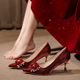中式 敬酒礼服细跟单鞋 花朵尖头绝美高跟鞋 女秀禾婚纱两穿新娘婚鞋