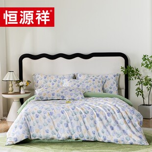 恒源祥家访水洗棉四件套新款床上印花柔软套件床品