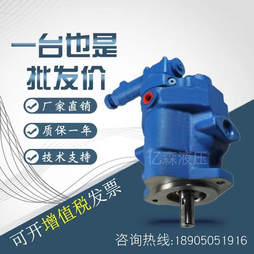 邵阳维克液压柱塞泵PVB15-RS/LS/RSW/LSW-31-C(CM)-11-PRC液压泵