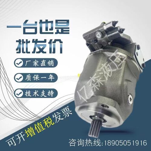 恒压变量柱塞泵 A10VSO 100 DFR1 /31R-VSC62K01液压高压轴向泵