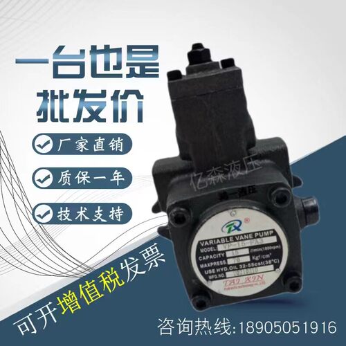 台鑫TAIXIN变量叶片泵VP-08/12/15/20/30/40-FA3/7齿/9齿花键