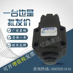 KOMPASS康百世溢流阀BG-03B/03C/03H/06B/06C/06H/10B/10C/10H