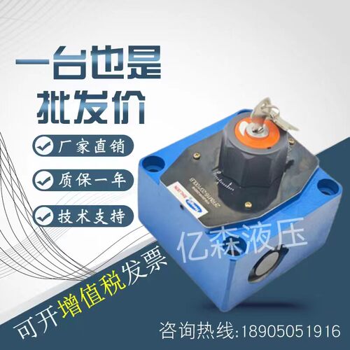 恒立上海立新叠加式调速阀Z2FRM6CB2-L2X/32QR/Z2FRM10P2-L2X/60Q