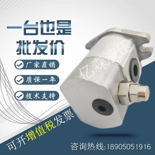 锐力REXPOWER铸铝齿轮泵RGPV-F201/202/203/204/205/206R规格齐全