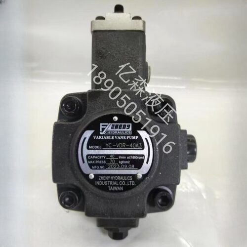 YC-VDR-40A3变量叶片泵YC-VDR-20A3/08A2/15A1/12A3/30A4液压油泵