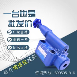液压板式溢流阀YF-L10H/L20H/B10H/B20H/L8/B8/B32H/L32H/4/3/2/1