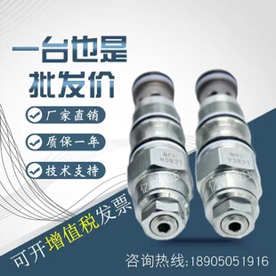 克泰插装阀LCBCG LCBCA CBEA LCBEG LCBGG LCBIGCBIH平衡阀抗衡阀