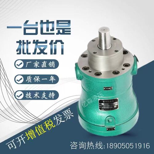 启东轴向柱塞泵MCY14-1B-5/10/25/40/63/80/100/160/250/400油泵