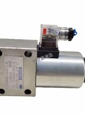 电磁换向阀 WOOUDE 压滤机卸荷阀WDJF-SB5-10B-DY2/CW220RNZ5L