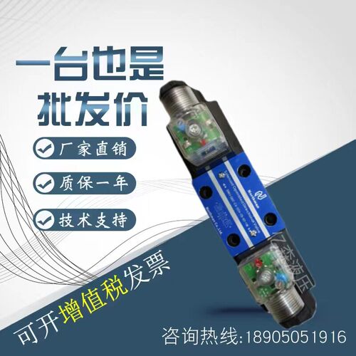 台湾北部精机电磁换向阀SWH-G02-C2-/C4/C3/C5/C6/B2-DC24/AC220