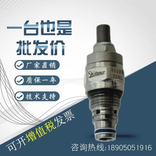 台湾WINNER流量控制阀NV16W20NL/NV10W20NL/NV12W20NL/NV08W20NL