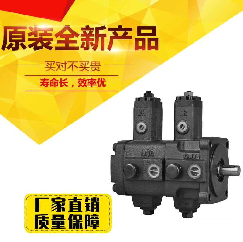 原装正品台湾KCL凯嘉双联泵 VPKCC-F4040-A4A4-1叶片泵液压油泵