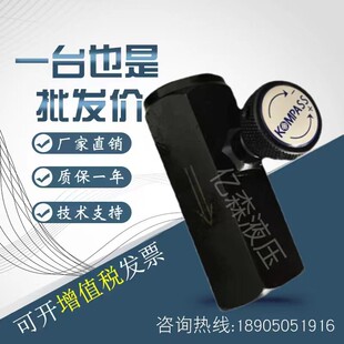 康百世KOMPASS管式单向节流阀TVC-02/TVC-03/TVC-04/TVC-06液压阀