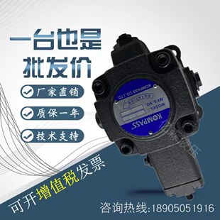 VB1-20F-A3康百世KOMPASS变量叶片泵 VA1-15F VD1 30F VE1-40F-A2