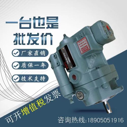 旭宏HHPC液压柱塞泵P08/P16/P22/P36/P46/P70/P100-HL3-EDG-F-R-0