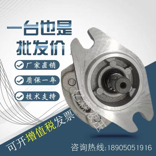 高泰克Galtech齿轮泵3GP-G-190/230/300/340/370/440/530/620-D