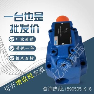 Hengli恒立立新SHLIXIN电磁溢流阀DAW30A-2-L5X/31.5-10/6EG24NZ4