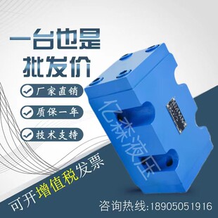 同步阀FJL-L10H/L15H/L20H/L25H/L32H-S分流集流阀FJL-B10HB15H-S