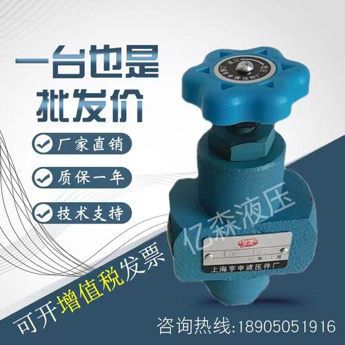 单向节流阀LDF-L10H-S/LDF-L20H-S/LF-B10C-S/LDF-B10H/LDF-B20H