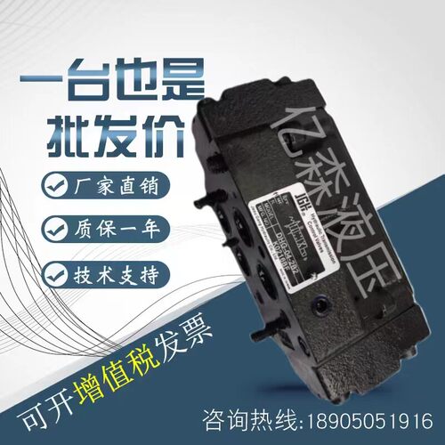 JGH久冈电液换向阀DHG-04/06-3C2 C4 C5 C6 C8S C9S-ET液压电磁阀