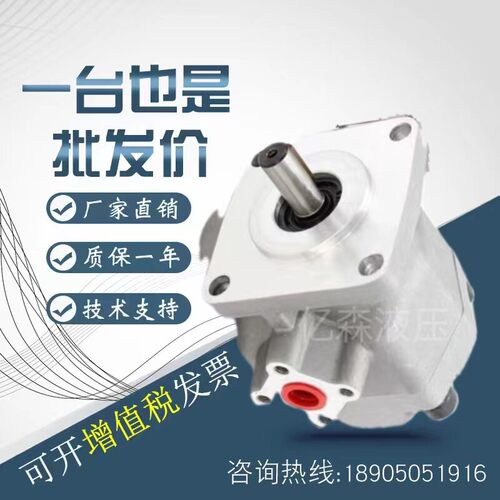 新鸿HYDROMAX齿轮泵HGP-2AY-F4R F3R/F5R/F6R/F8R/F9R/F11R/F12R
