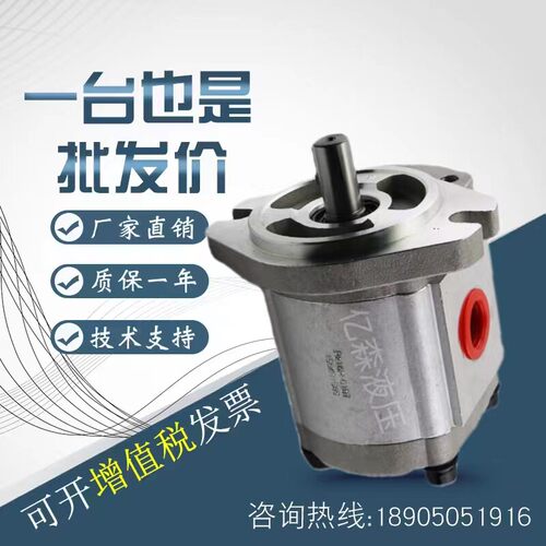台湾康百世齿轮泵P101RP P102RP/P104RP/P208R/P106RP01GT液压泵