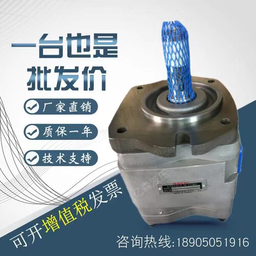 不二越NACHI齿轮泵IPH-4B-32/25-20液压油泵IPH-4B-20/25-T/LT-20